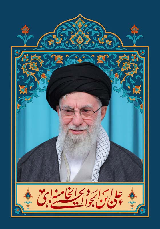 دانلود طرح لایه باز رهبری