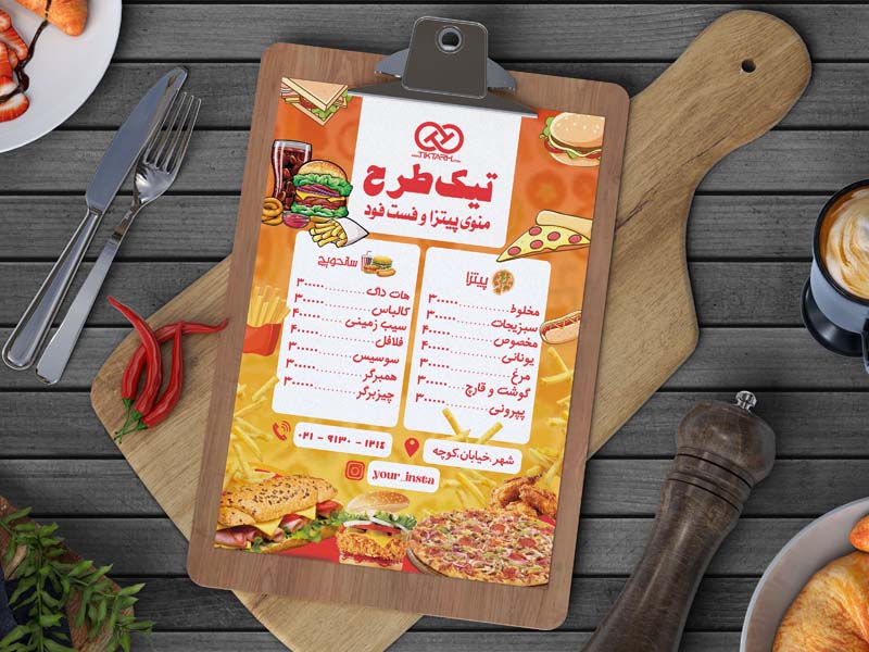 دانلود طرح لایه باز منوی فست فود و پیتزا فروشی