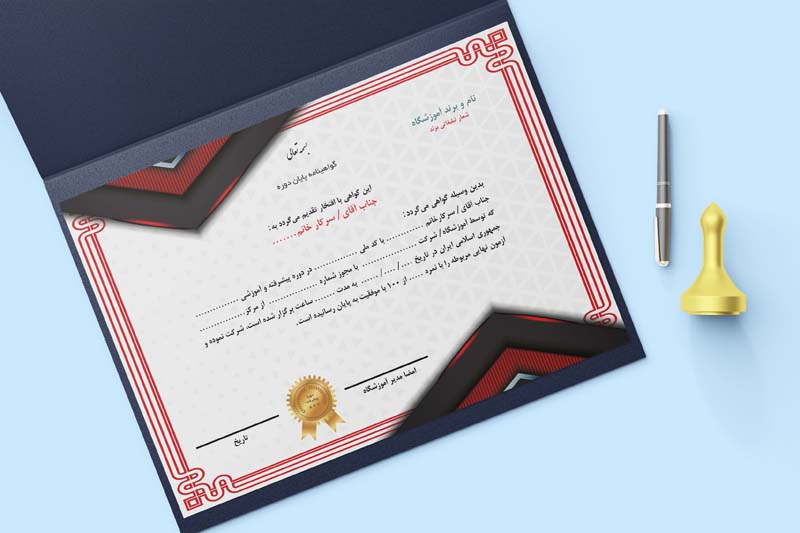 دانلود طرح لایه باز گواهینامه پایان دوره با کیفیت عالی
