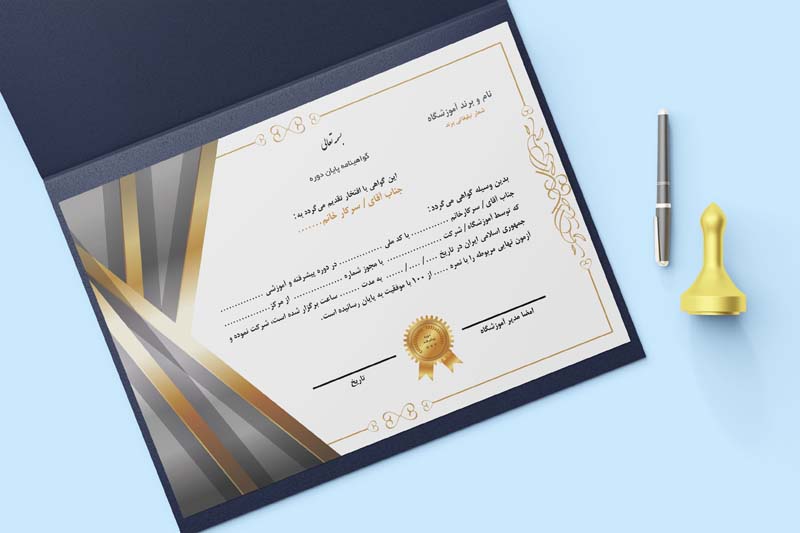 گواهینامه پایان دوره آموزشی لایه باز