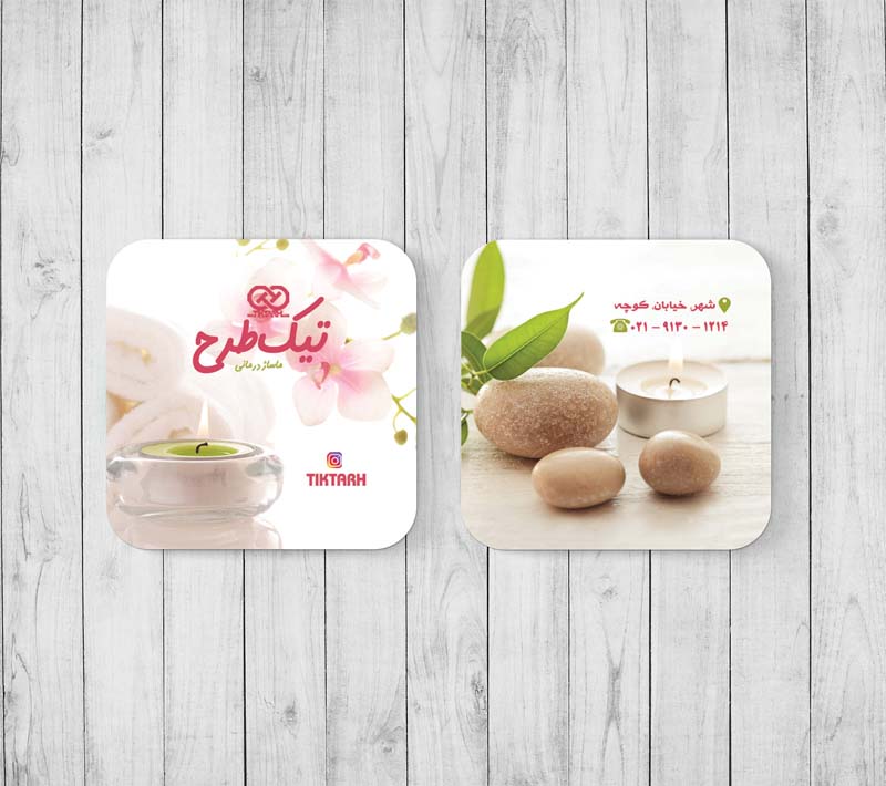 کارت ویزیت مربعی لایه باز ماساژ درمانی