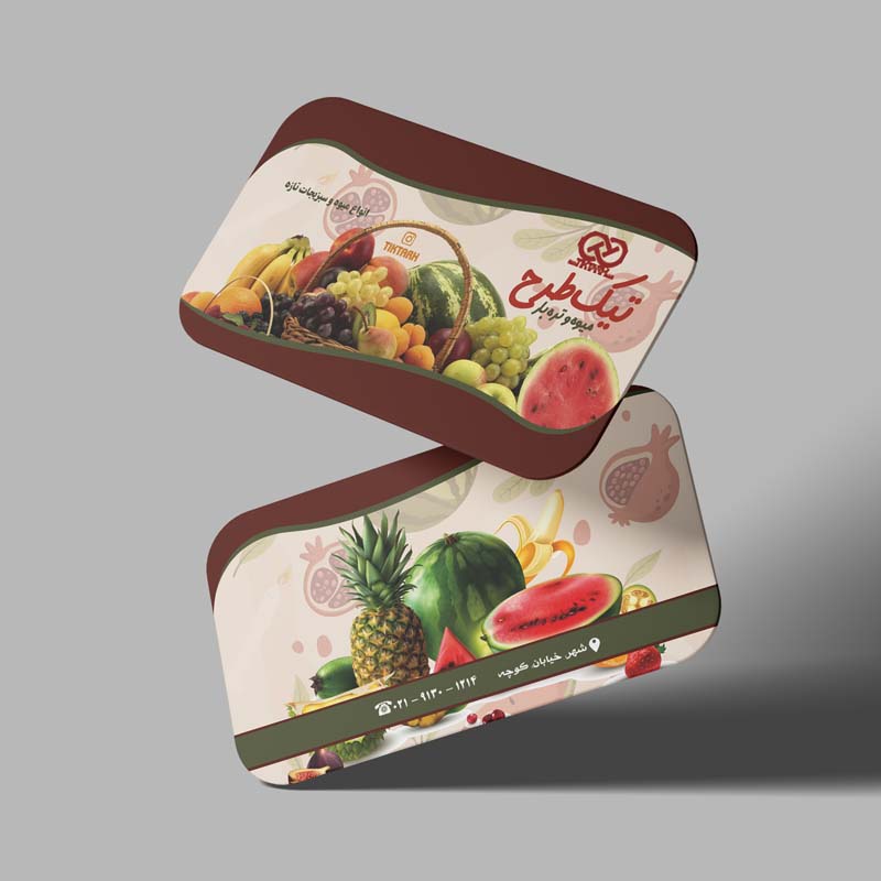 دانلود طرح کارت ویزیت لایه باز میوه و تره بار