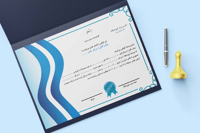 گواهینامه پایان دوره خلاقانه با رنگ آبی و سفید
