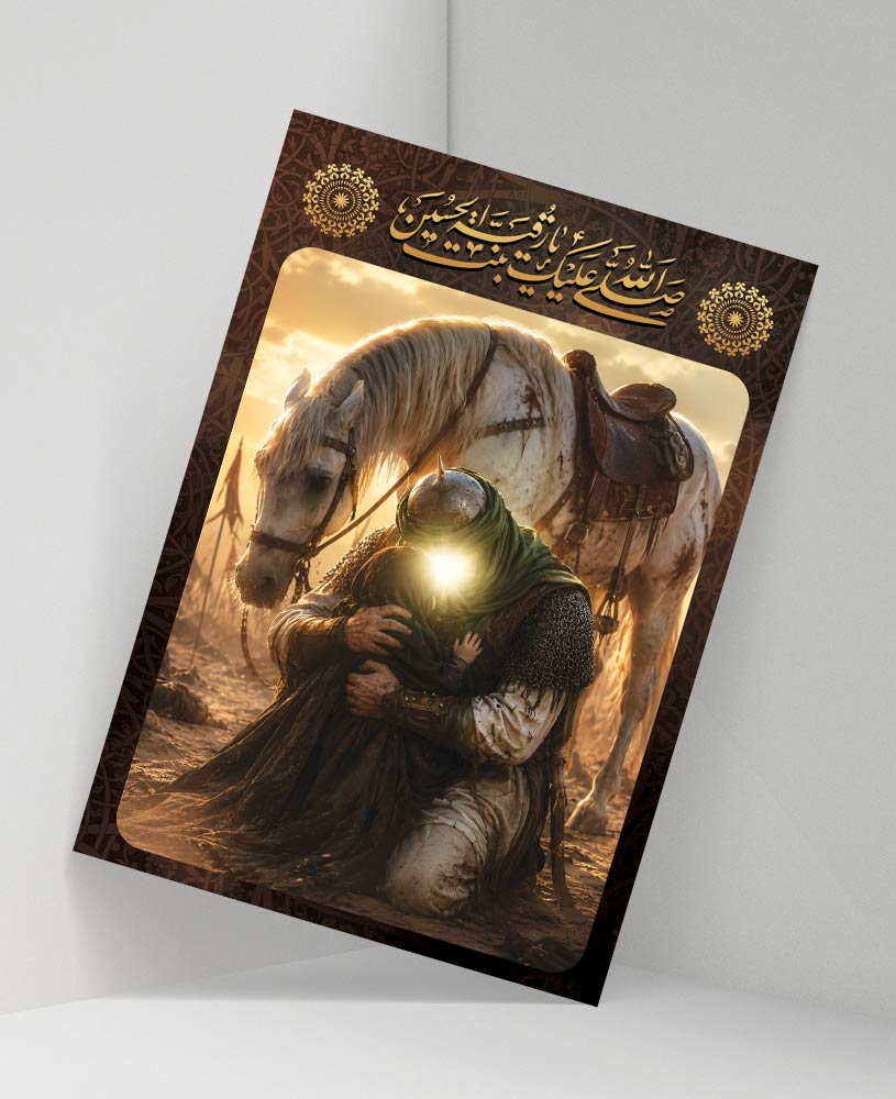 دانلود طرح لایه باز وداع حضرت رقیه با امام حسین (ع)