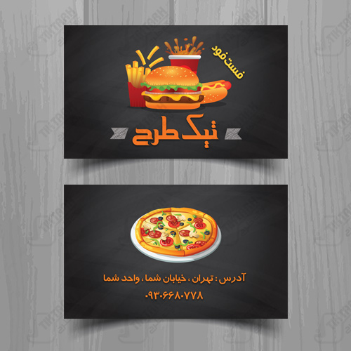 کارت ویزیت لوکس مشکی با طرح فست فود