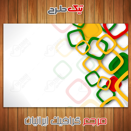 پس زمینه لایه باز سفید با طرح مکعب سبز و زرد