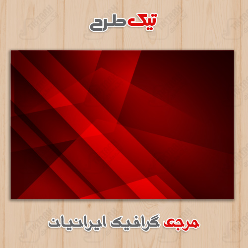 پس زمینه لایه باز قرمز