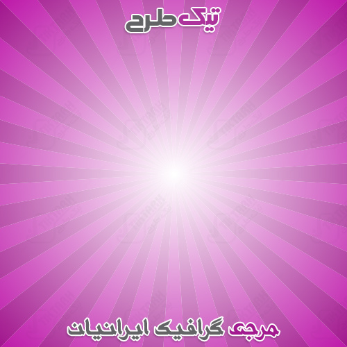 پس زمینه لایه باز بنفش درخشان