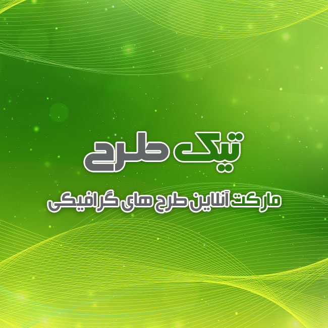 پس زمینه لایه باز سبز