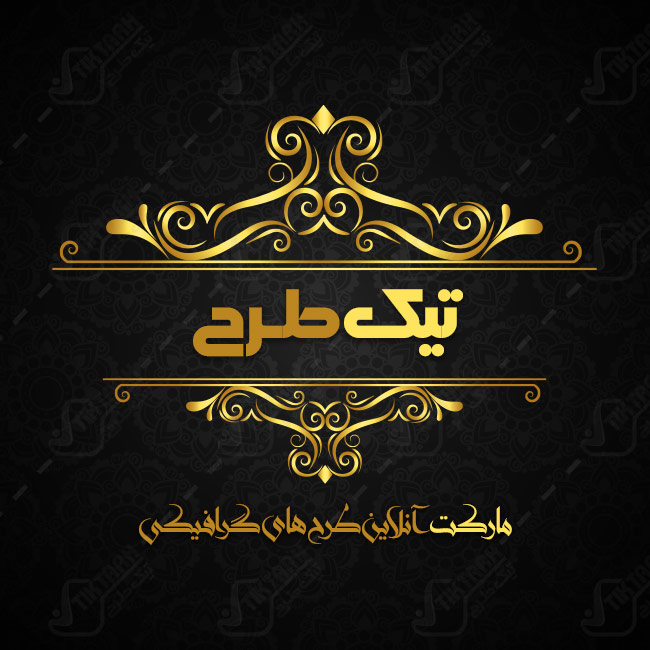 پس زمینه لایه باز مشکی و طلایی