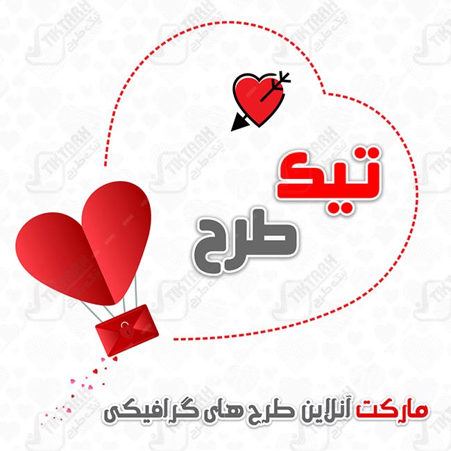 پس زمینه لایه باز سفید با طرح قلب