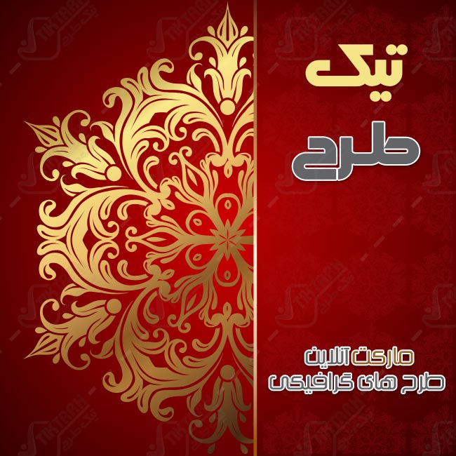 پس زمینه لایه باز قرمز با طرح لوکس طلایی