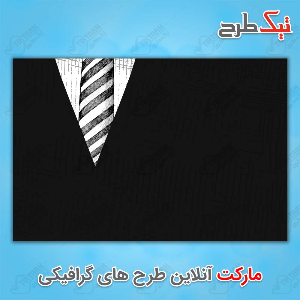دانلود طرح لایه باز تصویر پس زمینه با طرح لباس و کراوات