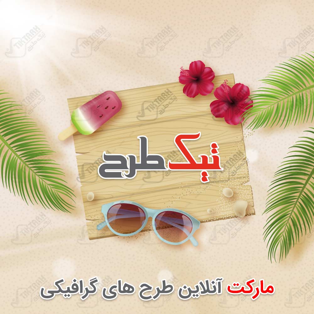 دانلود تصویر پس زمینه ساحل گرم