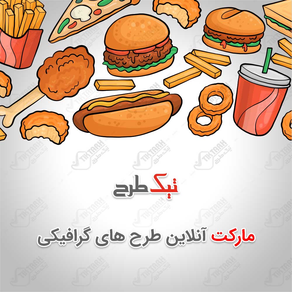 طرح پس زمینه فست فود با طرح کارتونی