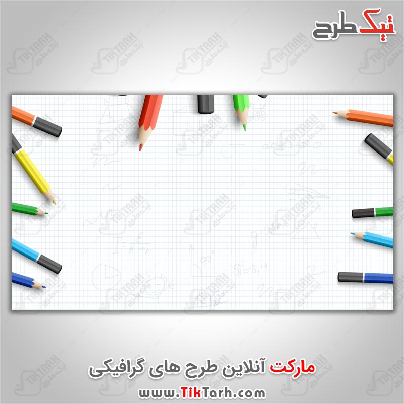 دانلود پس زمینه لایه باز با طرح مداد رنگی