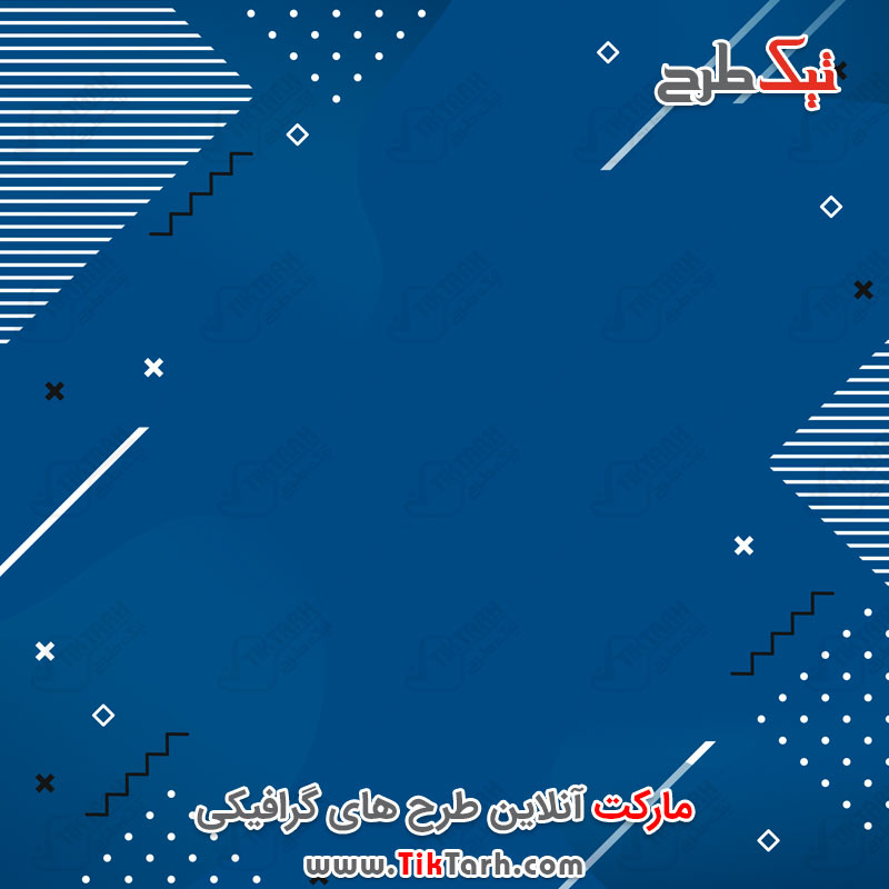 دانلود پس زمینه سرمه ای با طرح دیجیتالی