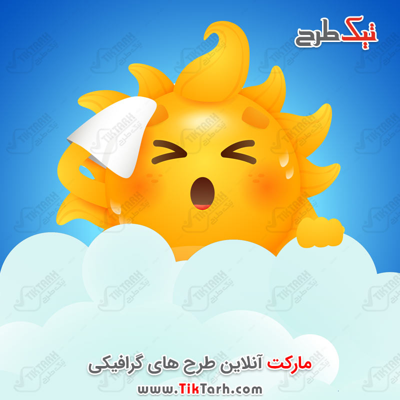 دانلود پس زمینه کارتونی خورشید