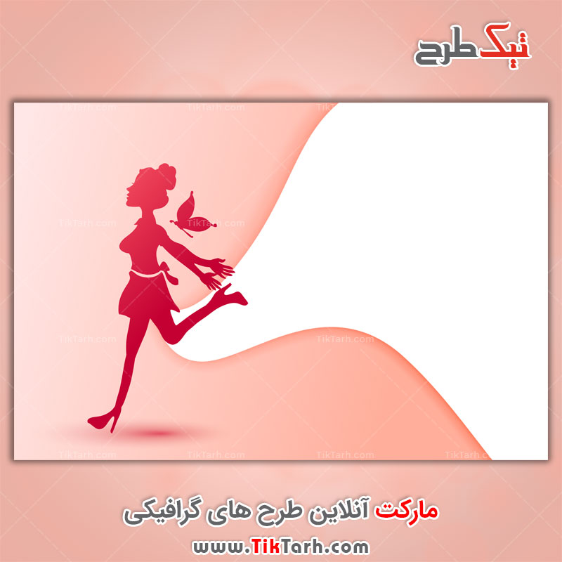 پس زمینه لایه باز گل بهی با طرح روز زن