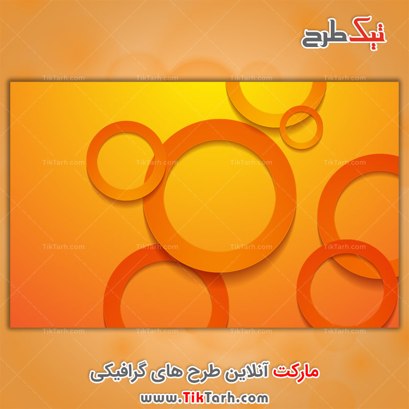 پس زمینه لایه باز زرد و نارنجی
