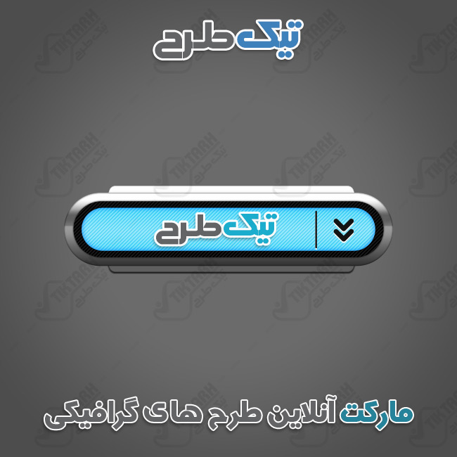 دانلود دکمه سه بعدی با رنگ نیلی