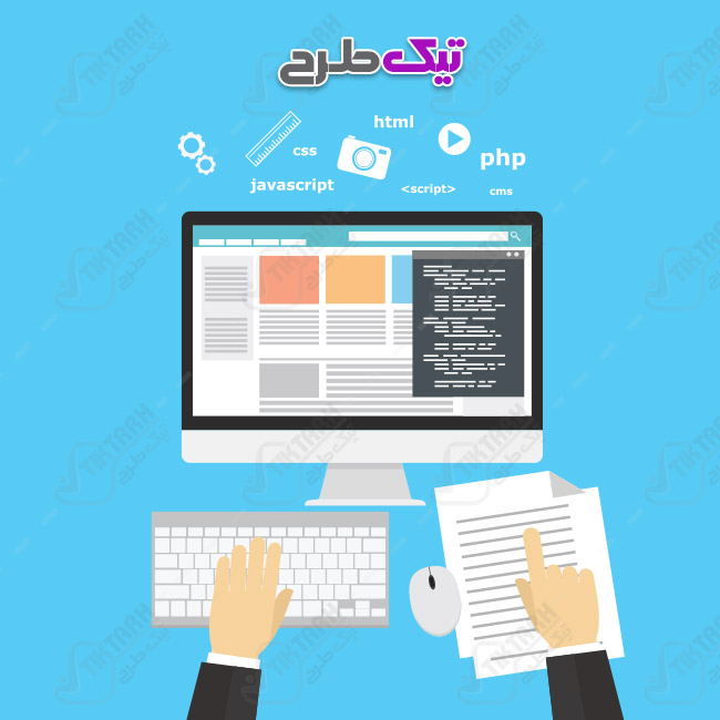 تصویر کلیپ آرت کار با کامپیوتر دوربری شده