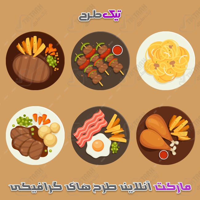 تصویر کلیپ آرت انواع غذاهای سرخ کردنی