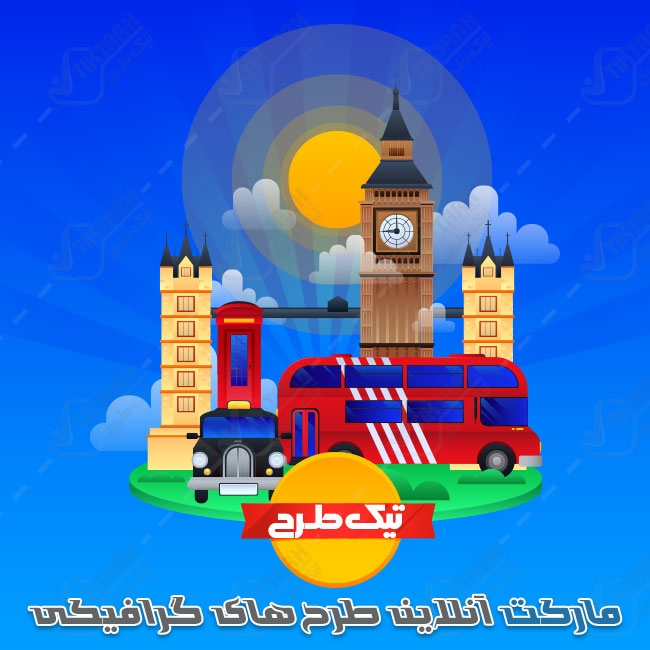 دانلود طرح جدید کلیپ آرت شهر لندن