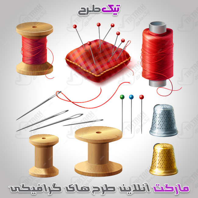 تصویر لایه باز کلیپ آرت نخ و سوزن