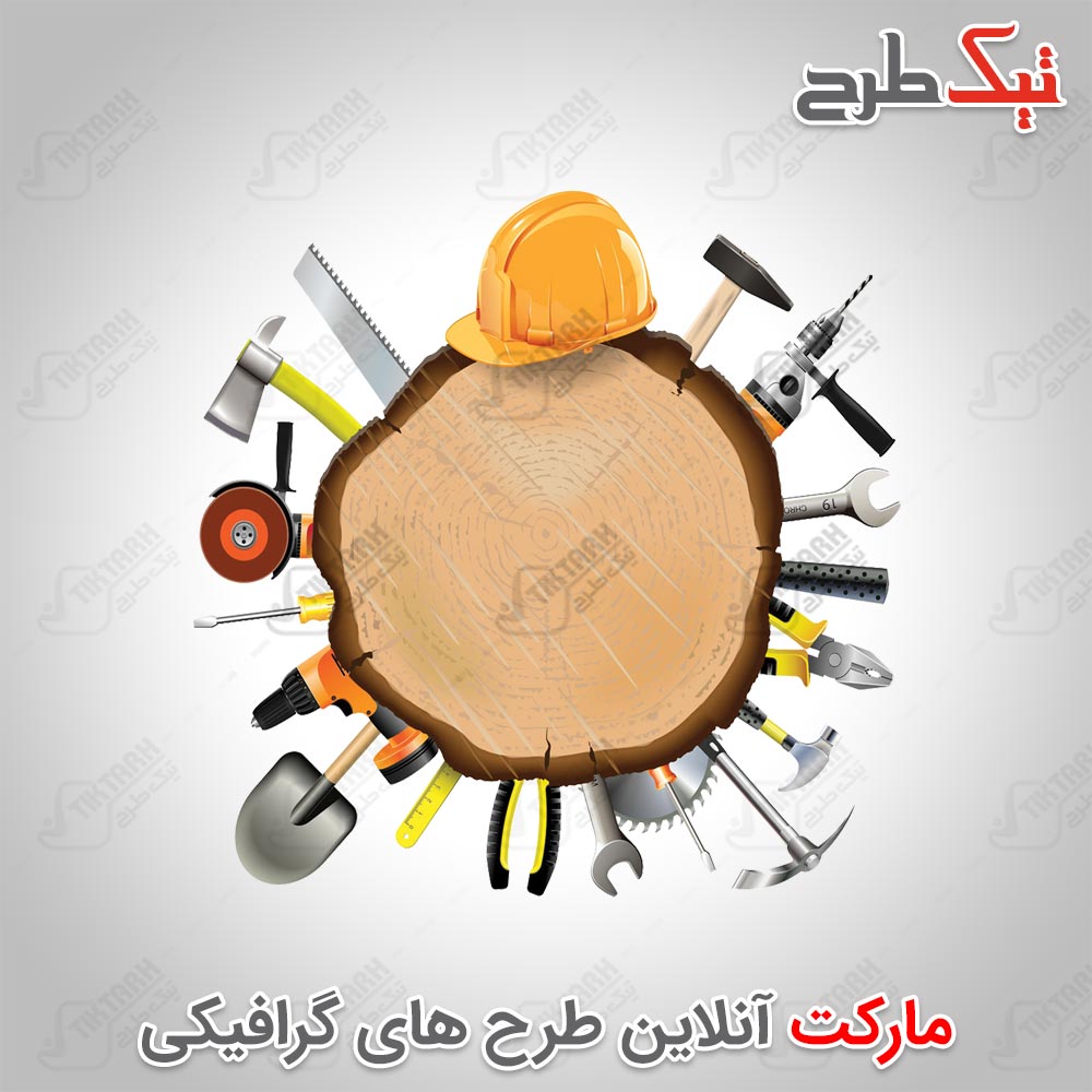 دانلود کلیپ آرت باکس نوشته ابزارآلات