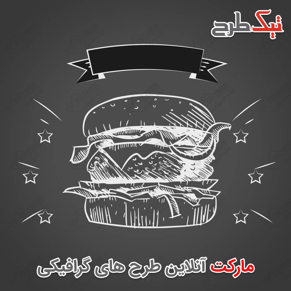 دانلود کلیپ آرت سیاه سفید همبرگر ساندویچ