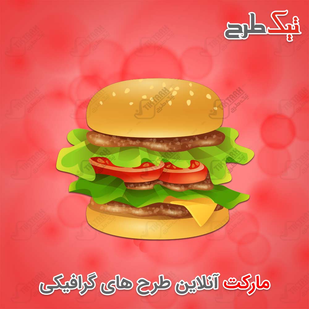 طرح لایه باز همبرگر سه طبقه با طرح کارتونی