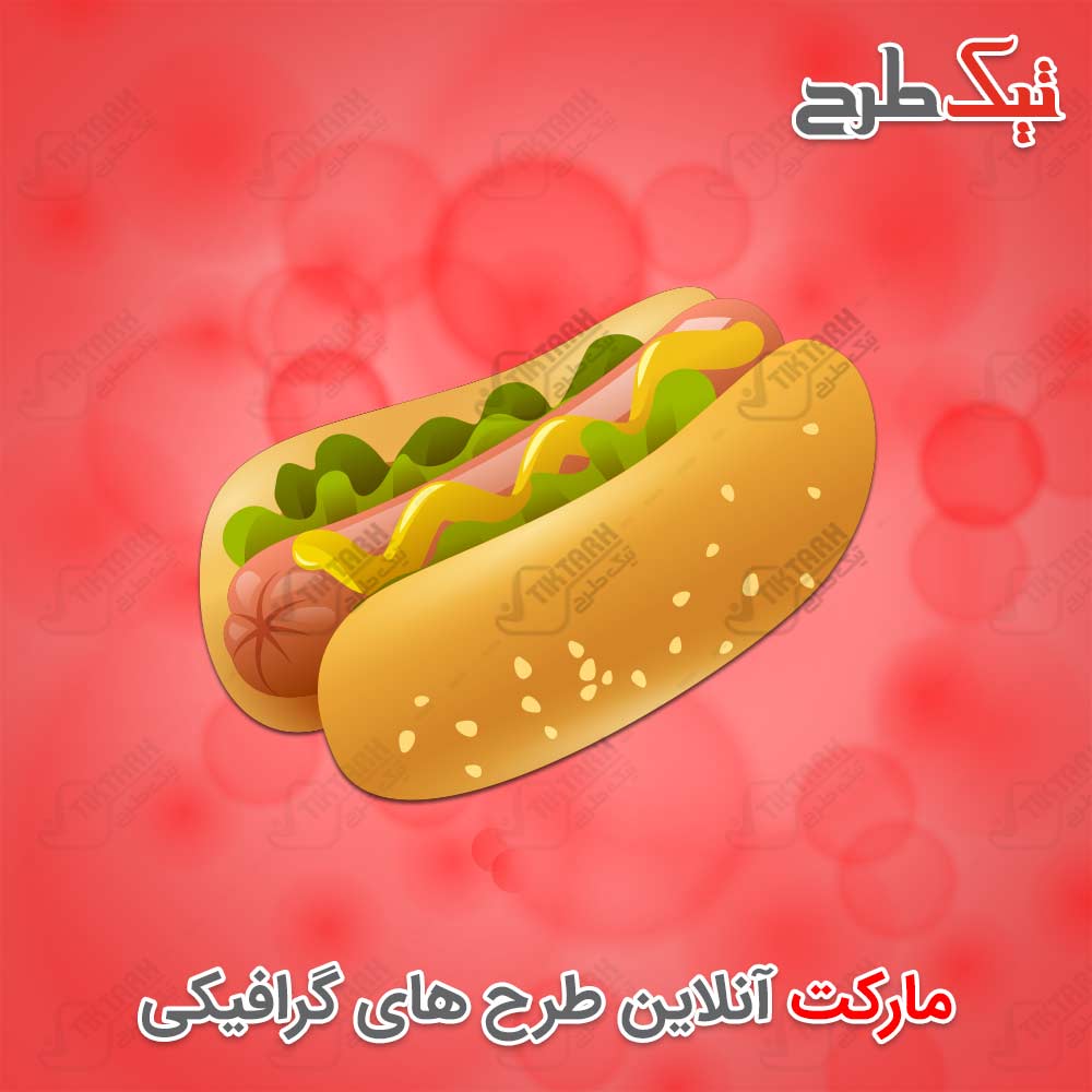 طرح لایه باز ساندویج هات داگ با طرح کارتونی
