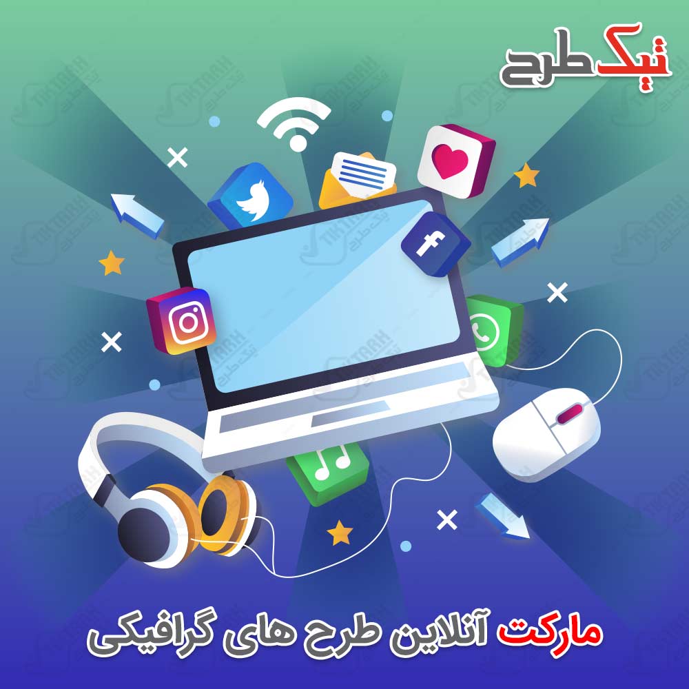 دانلود کلیپ آرت اینترنت و شبکه های اجتماعی