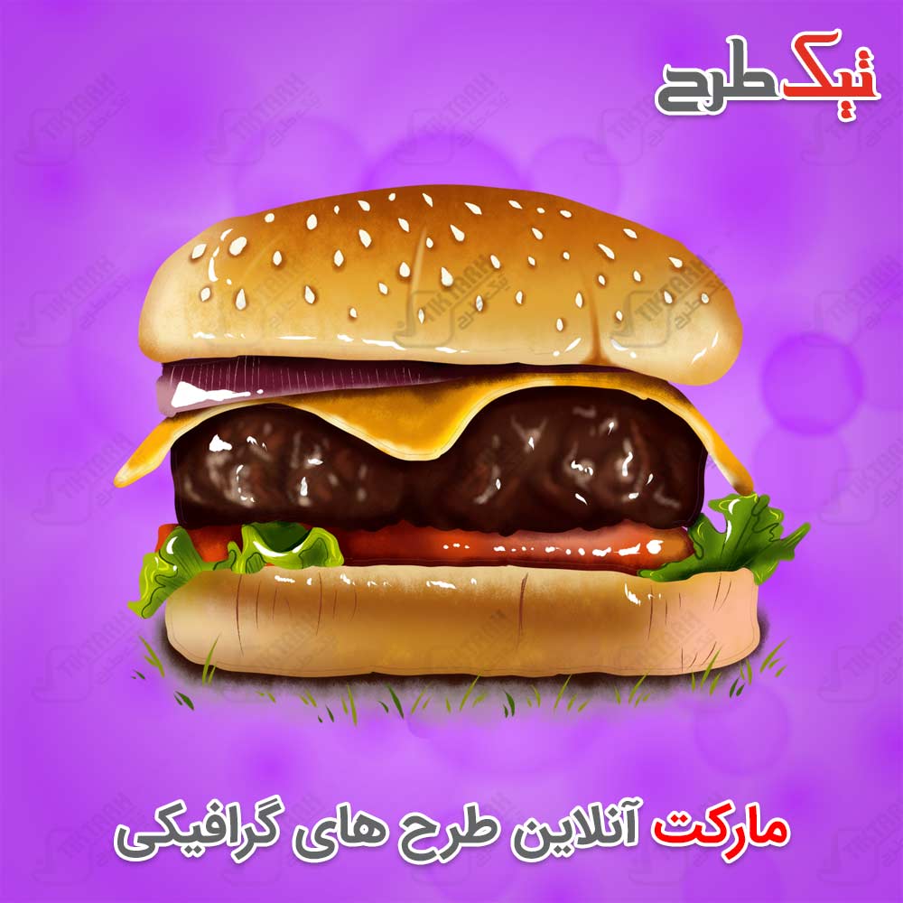 دانلود کلیپ آرت همبرگر مخصوص