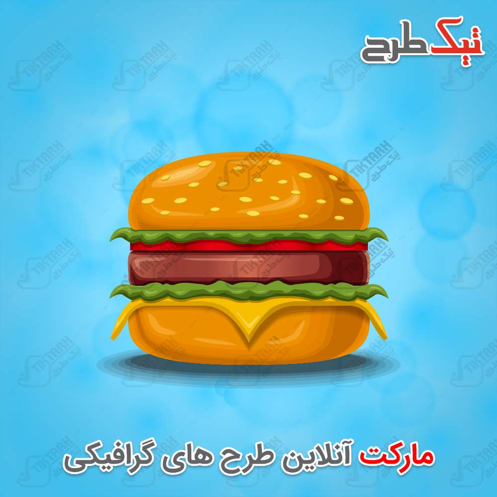 دانلود کلیپ آرت ساندویچ همبرگر با طرح کارتونی