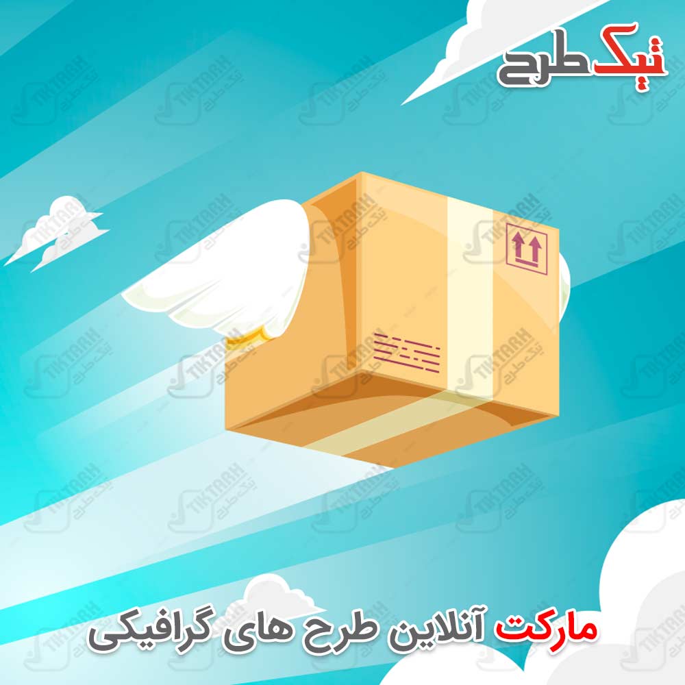 دانلود کلیپ آرت کارتونی جعبه پستی