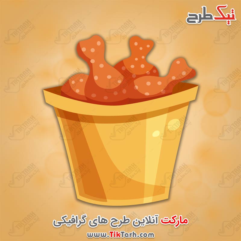 دانلود طرح کارتونی مرغ سوخاری