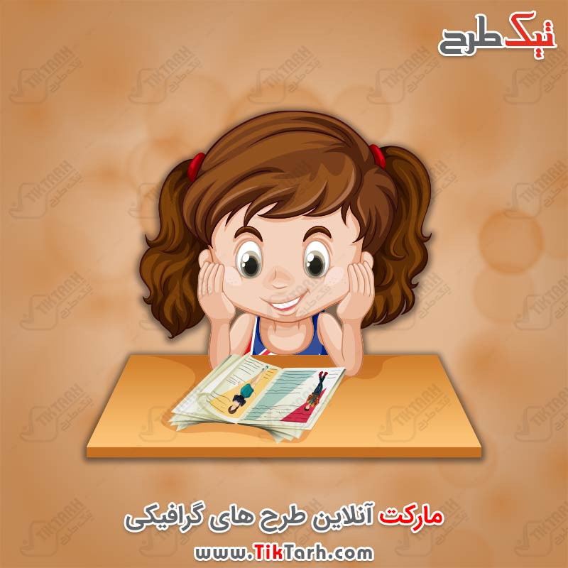 دانلود طرح کارتونی دخترک در حال مطالعه