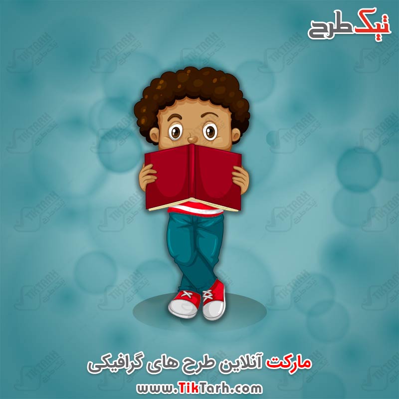 طرح کارتونی پسرک در حال مطالعه