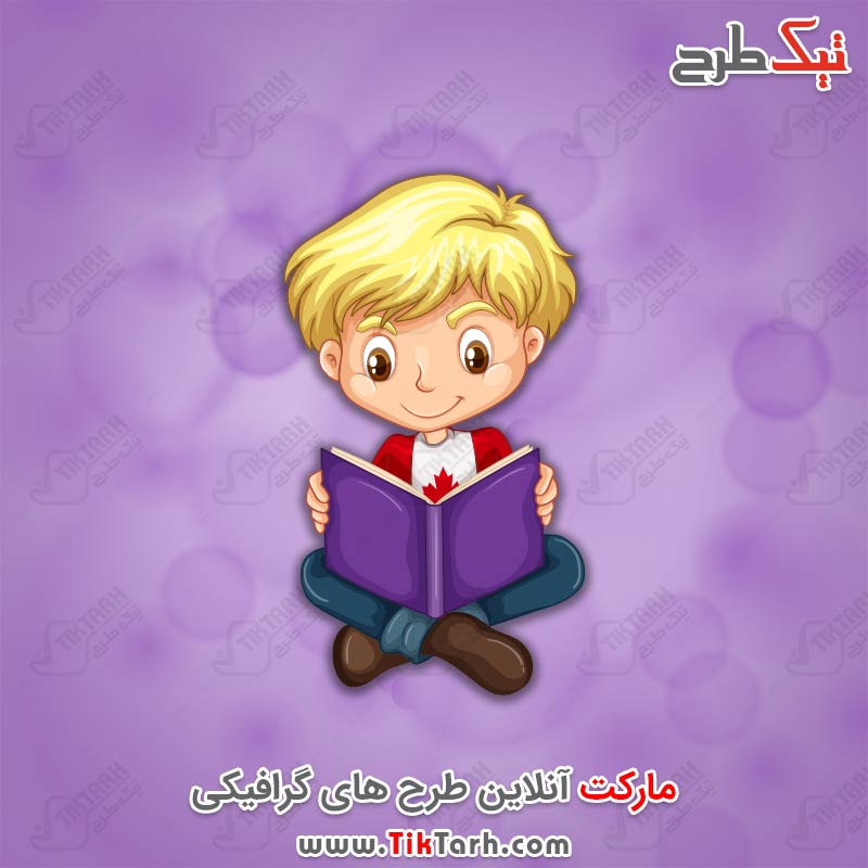طرح کارتونی پسرک در حال خواندن کتاب