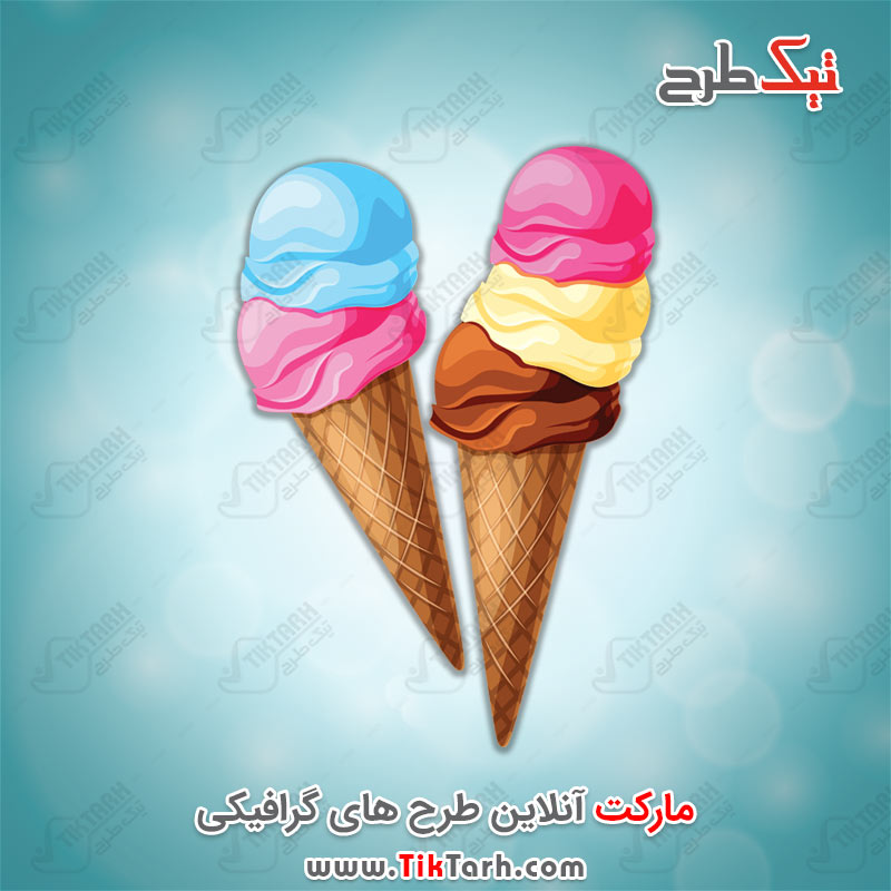دانلود طرح لایه باز بستنی قیفی