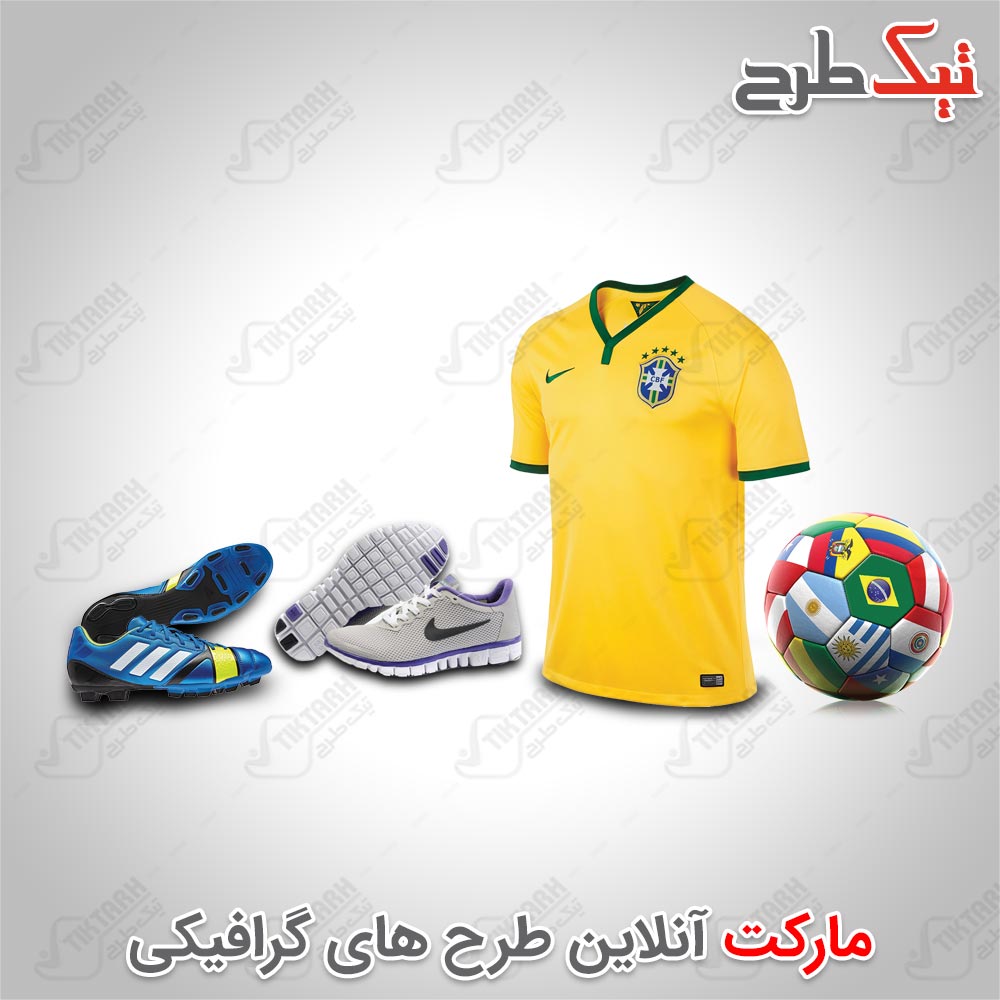 دانلود طرح لایه باز لباس و کفش ورزشی