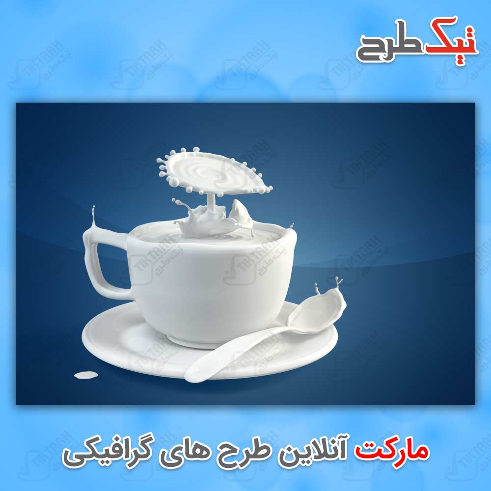 دانلود طرح فنجان با طرح شیر