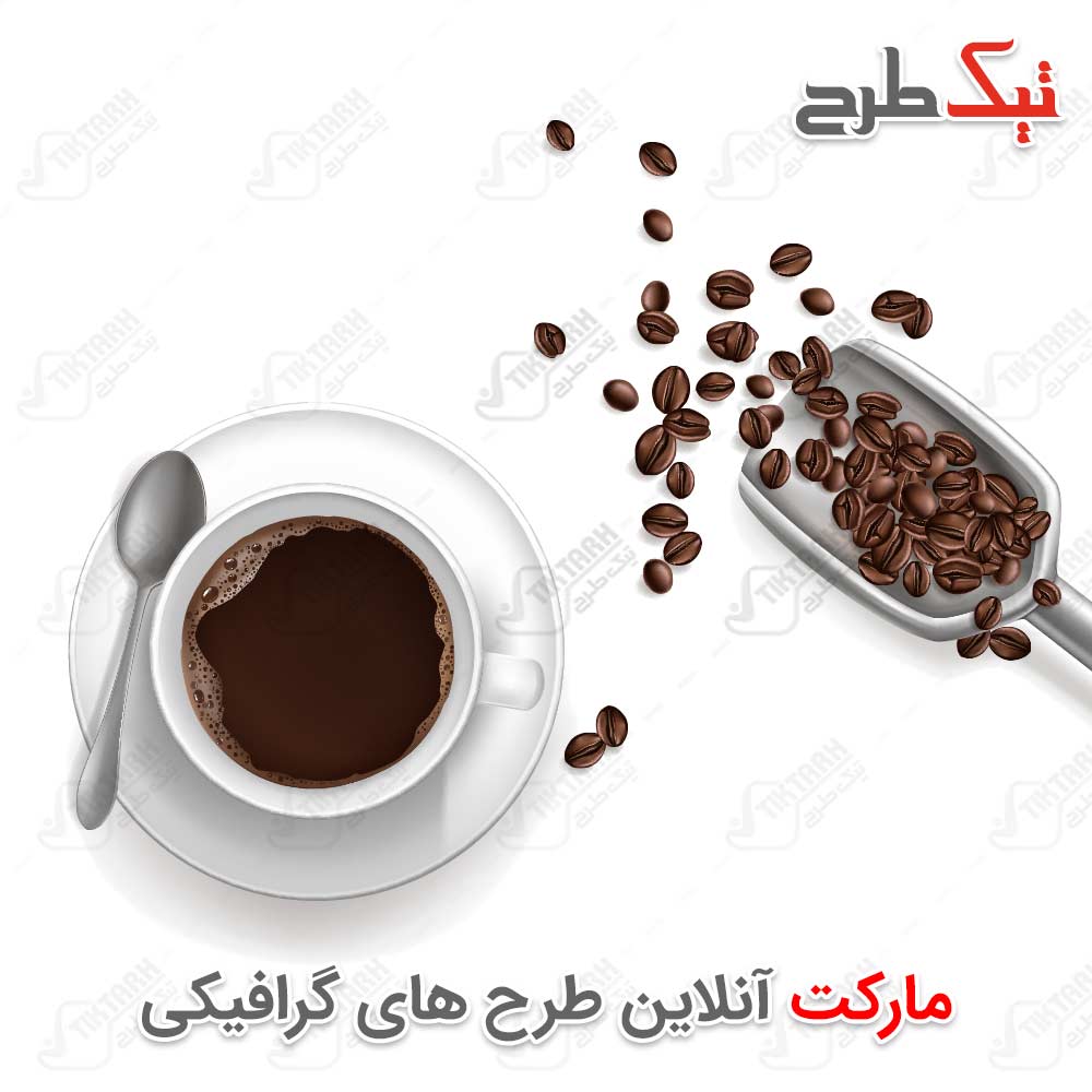 دانلود طرح فنجان و دانه های قهوه