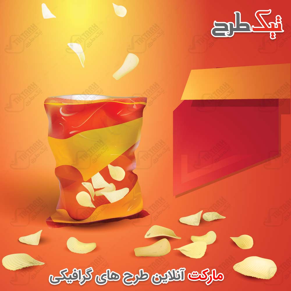 دانلود طرح لایه باز بسته بندی چیپس
