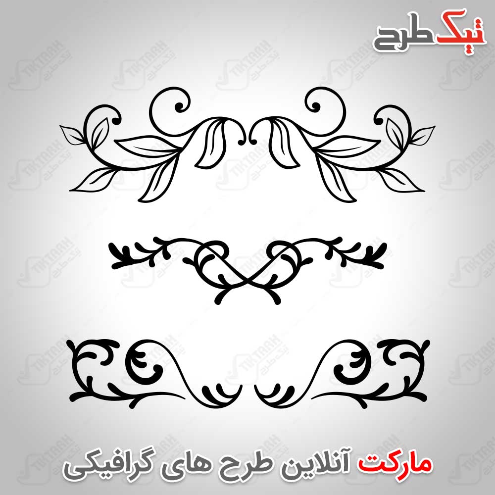 دانلود طرح گل های تذهیب لایه باز