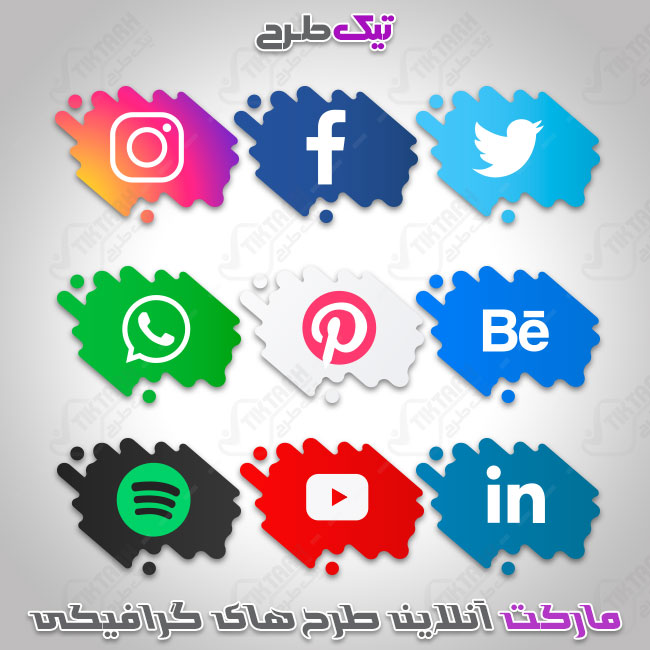 طرح لایه باز متفاوت آیکون شبکه های اجتماعی