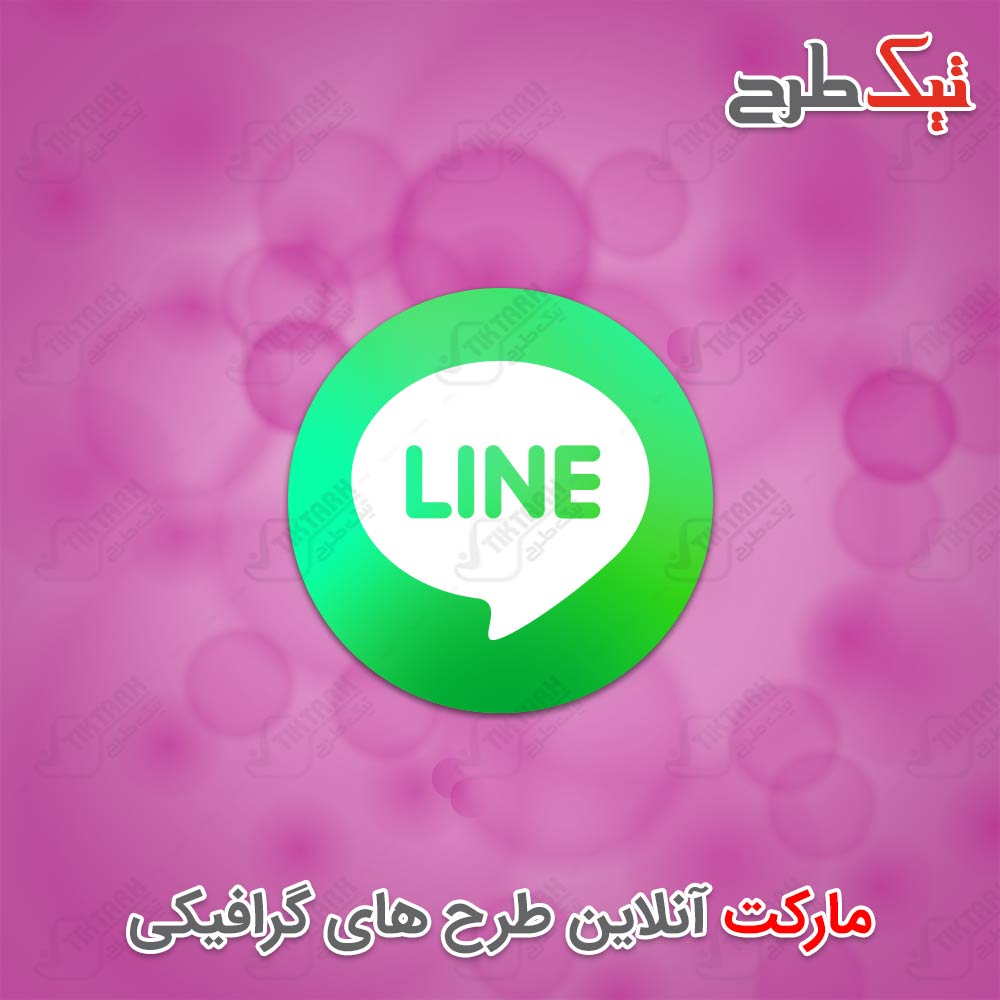 دانلود طرح لایه باز آیکون لاین