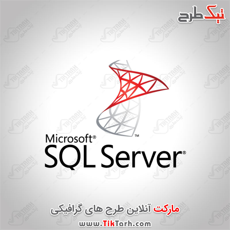دانلود لوگوی نرم افزار SQL Server